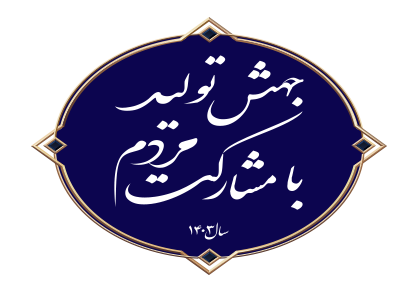 logo sari